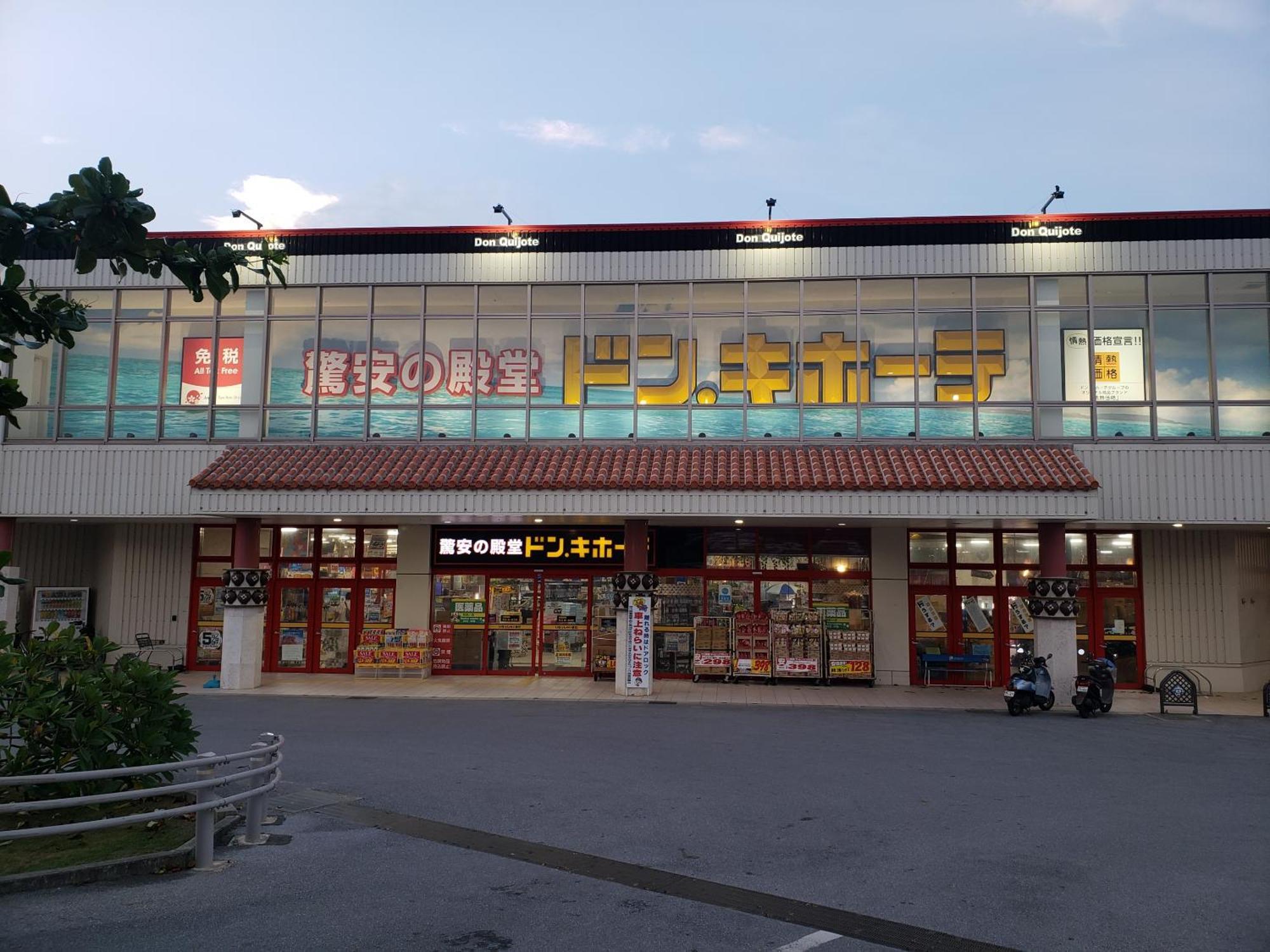 宮古島市アザミ7宮古島アパートメント エクステリア 写真